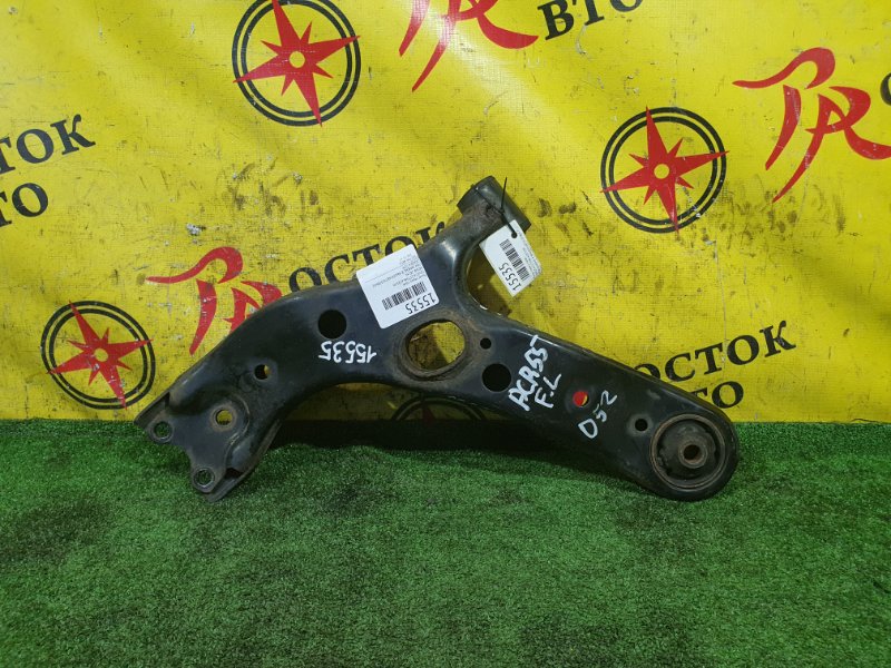 рычаг, 1300 рублей, Красноярск