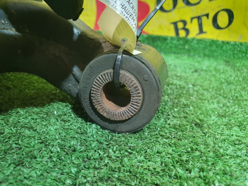 рычаг, 1300 рублей, Красноярск