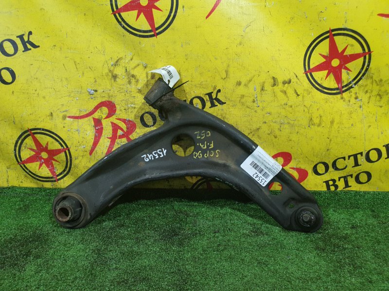 рычаг, 400 рублей, Красноярск