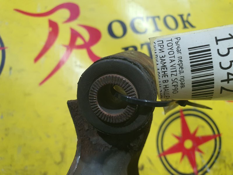 рычаг, 400 рублей, Красноярск