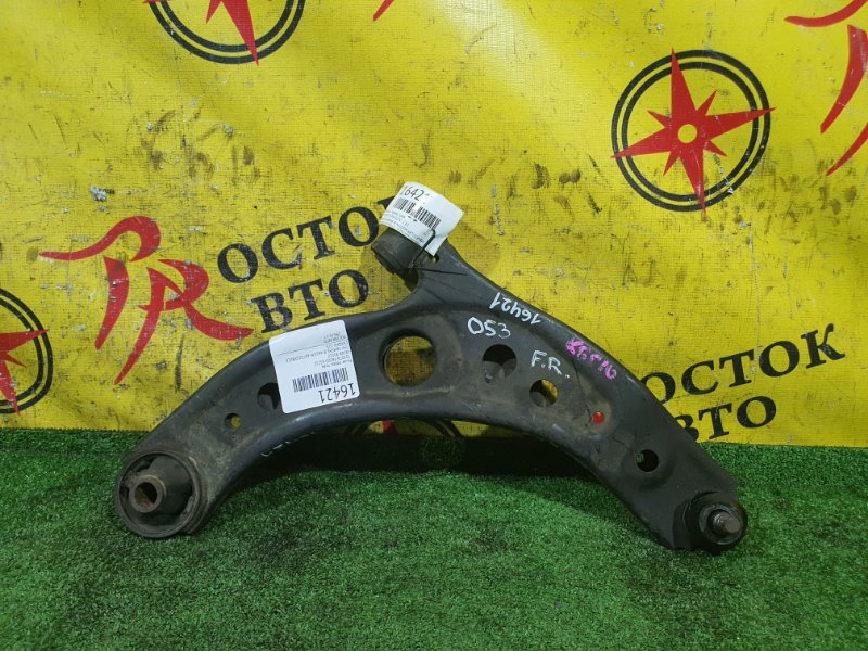 рычаг, 2000 рублей, Красноярск