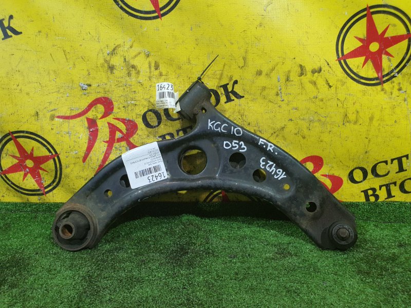 рычаг, 2000 рублей, Красноярск