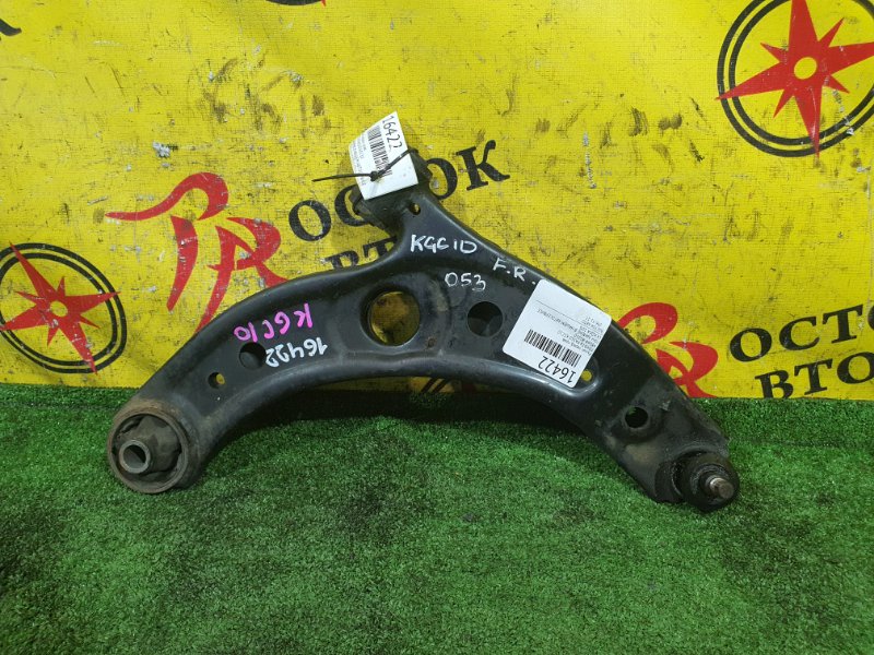 рычаг, 2000 рублей, Красноярск