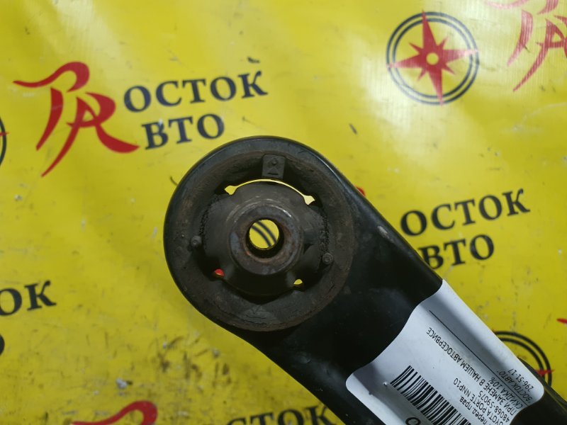 рычаг, 900 рублей, Красноярск