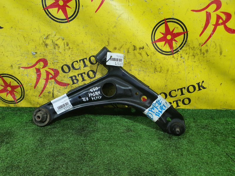 рычаг, 900 рублей, Красноярск