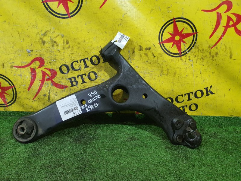 рычаг, 350 рублей, Красноярск