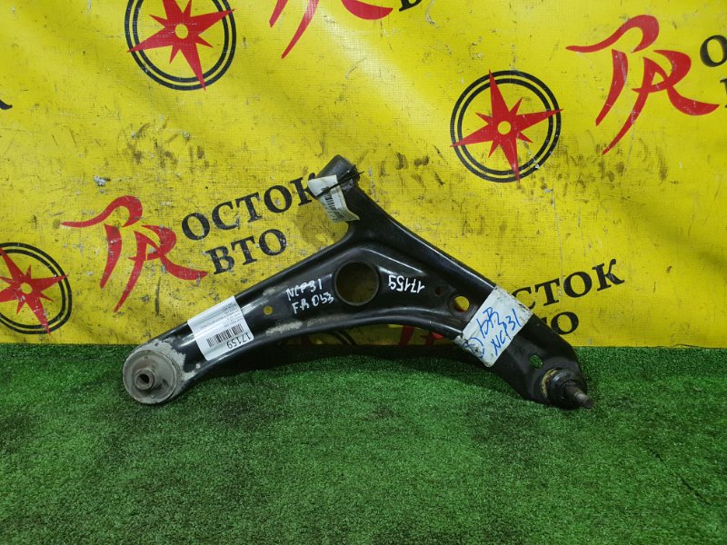 рычаг, 900 рублей, Красноярск