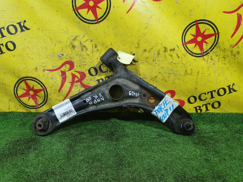 рычаг, 900 рублей, Красноярск