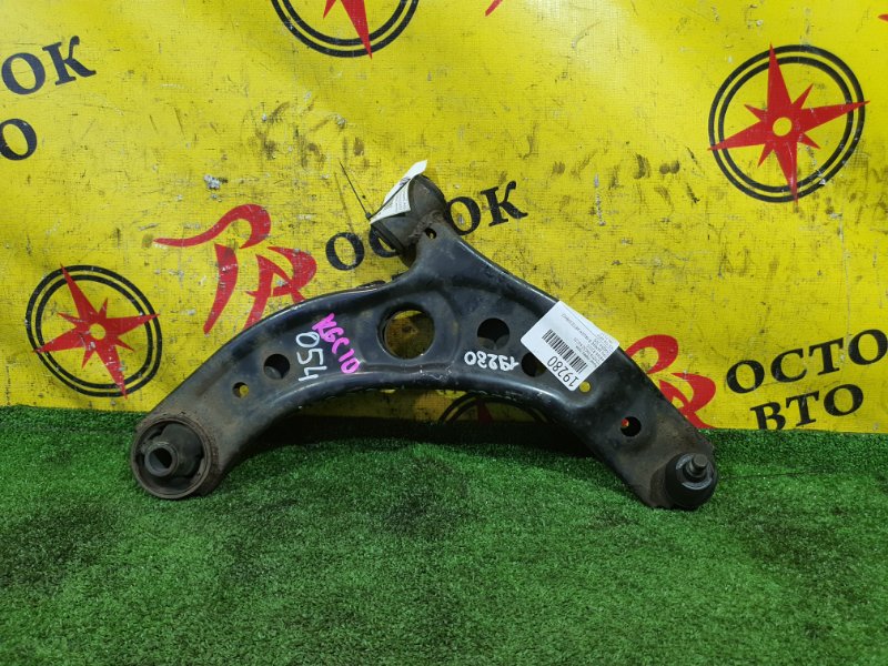 рычаг, 2000 рублей, Красноярск