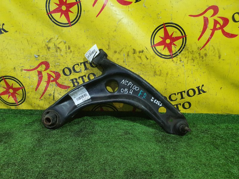 рычаг, 500 рублей, Красноярск