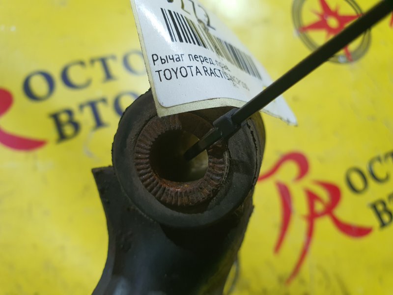 рычаг, 500 рублей, Красноярск