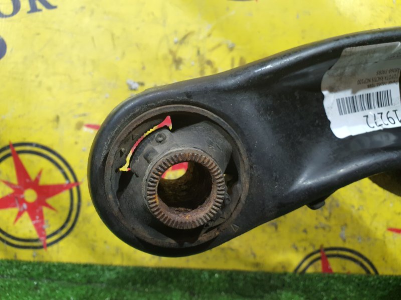 рычаг, 500 рублей, Красноярск