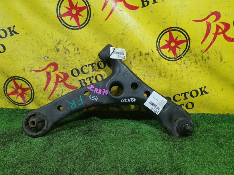 рычаг, 900 рублей, Красноярск