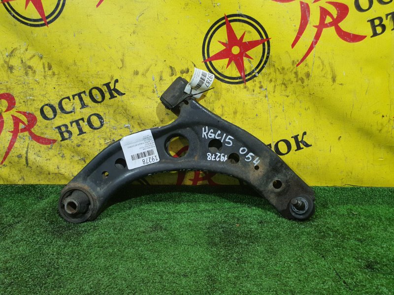 рычаг, 2000 рублей, Красноярск