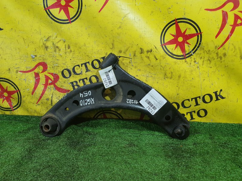 рычаг, 2000 рублей, Красноярск