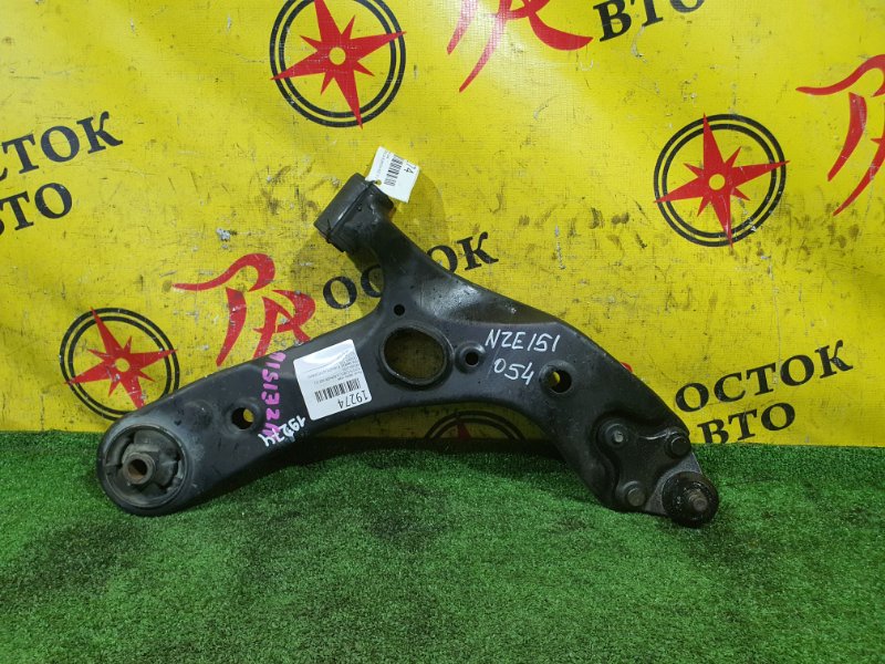 рычаг, 700 рублей, Красноярск