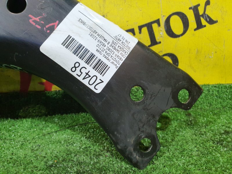 рычаг, 350 рублей, Красноярск