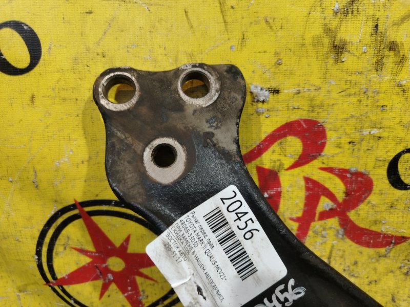 рычаг, 600 рублей, Красноярск