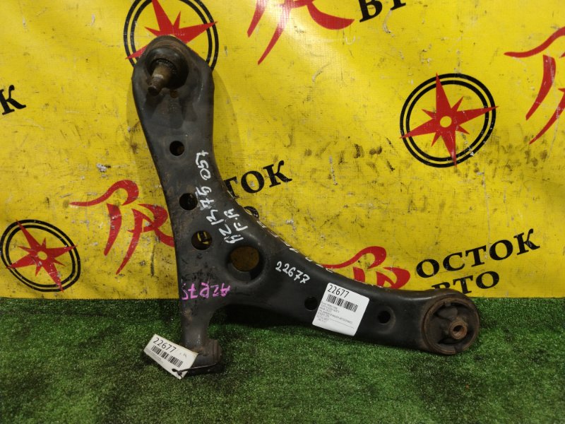 рычаг, 900 рублей, Красноярск