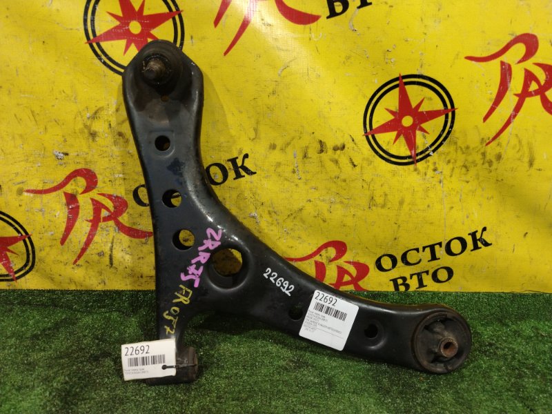 рычаг, 900 рублей, Красноярск