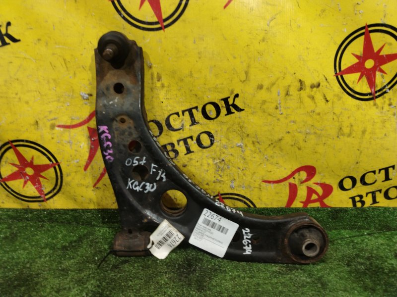 рычаг, 2000 рублей, Красноярск