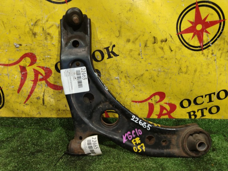 рычаг, 2000 рублей, Красноярск