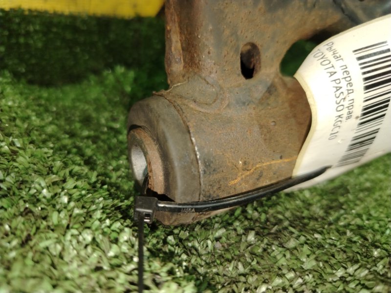 рычаг, 2000 рублей, Красноярск