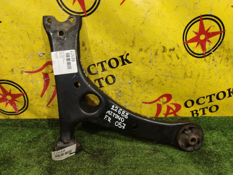 рычаг, 800 рублей, Красноярск