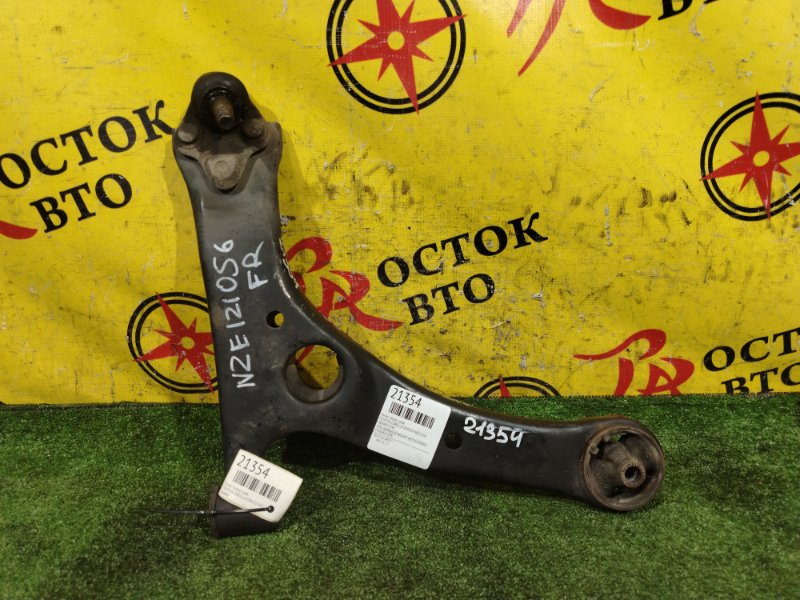 рычаг, 500 рублей, Красноярск