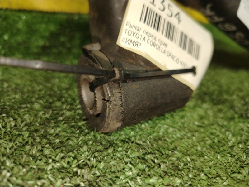 рычаг, 500 рублей, Красноярск