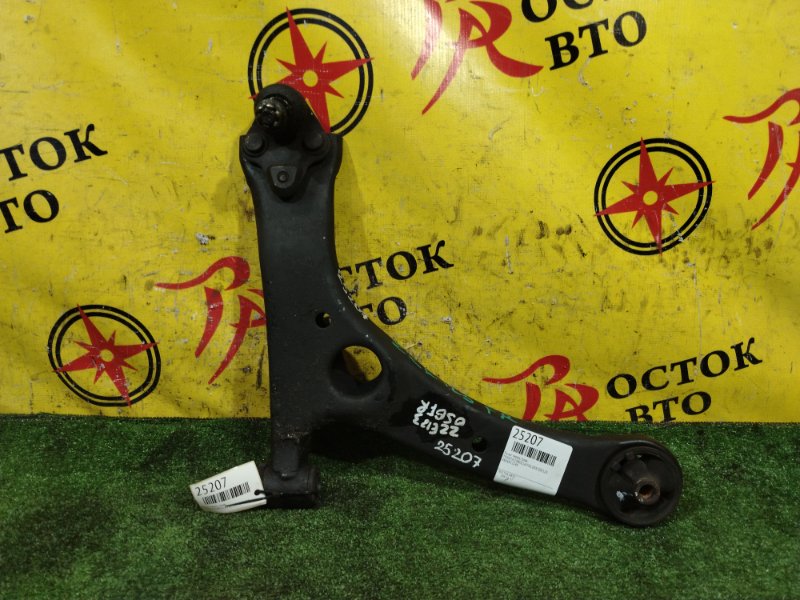 рычаг, 700 рублей, Красноярск