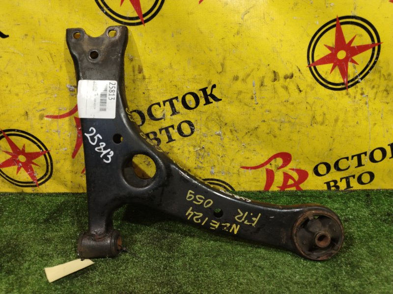 рычаг, 700 рублей, Красноярск