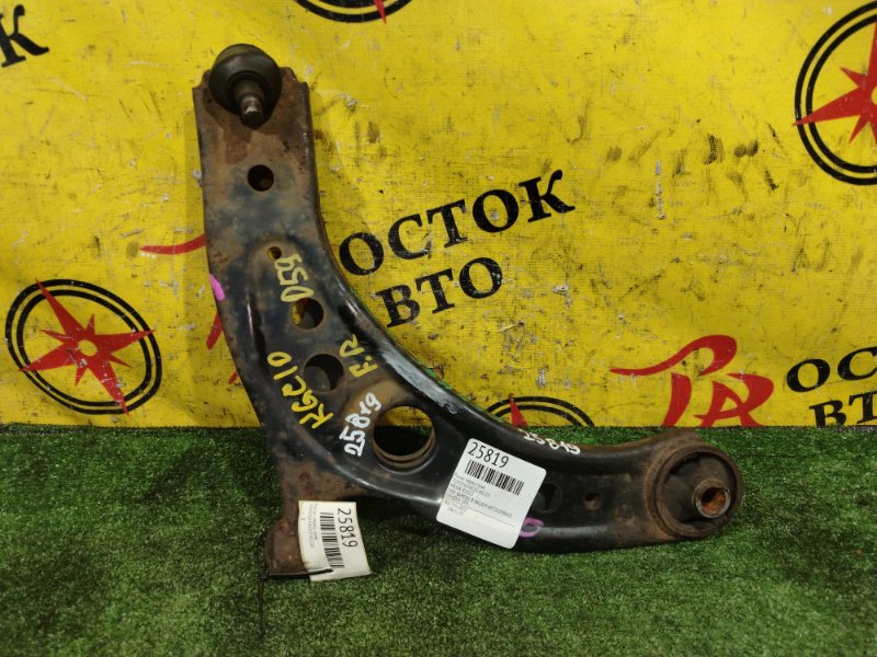 рычаг, 2000 рублей, Красноярск