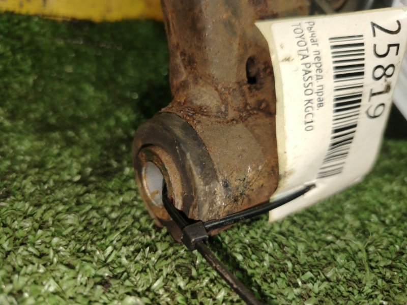 рычаг, 2000 рублей, Красноярск