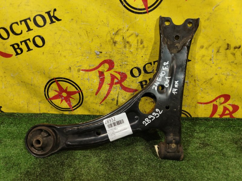 рычаг, 700 рублей, Красноярск