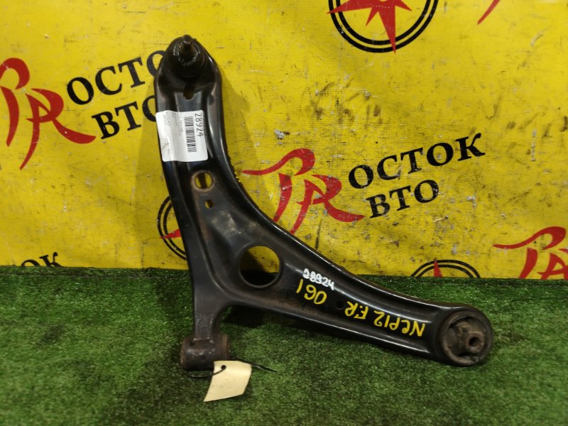 рычаг, 900 рублей, Красноярск