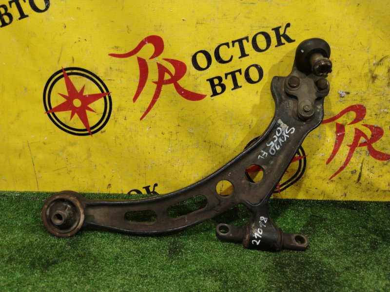 рычаг, 800 рублей, Красноярск