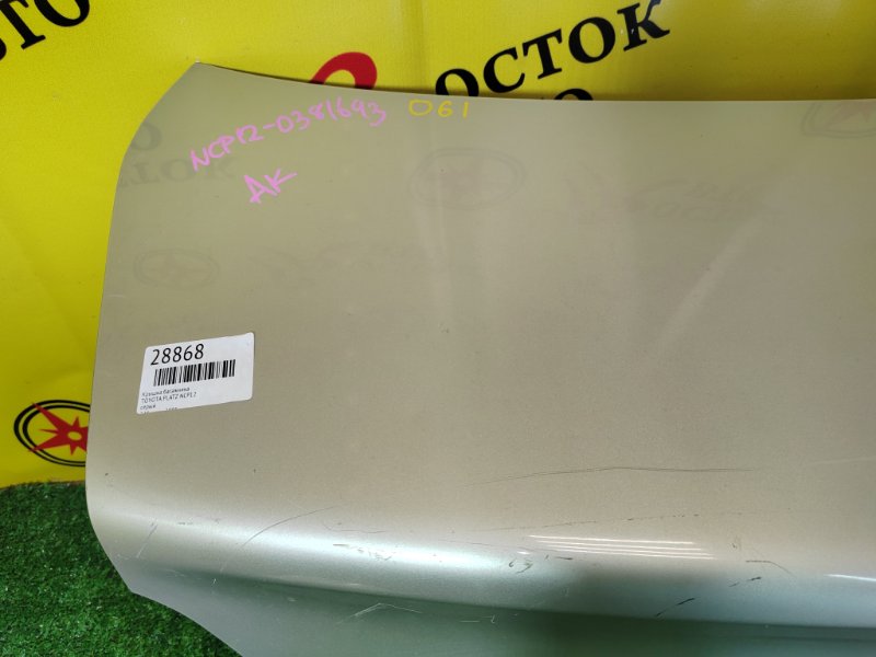 Крышка багажника, 1500 рублей, Красноярск