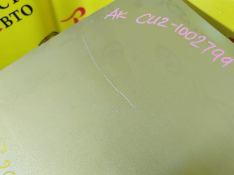 Крышка багажника, 16000 рублей, Красноярск