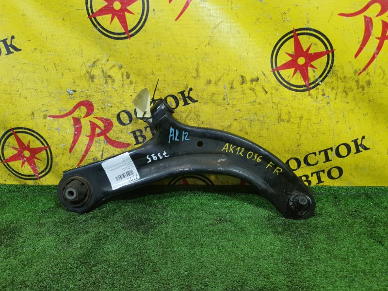 рычаг, 350 рублей, Красноярск