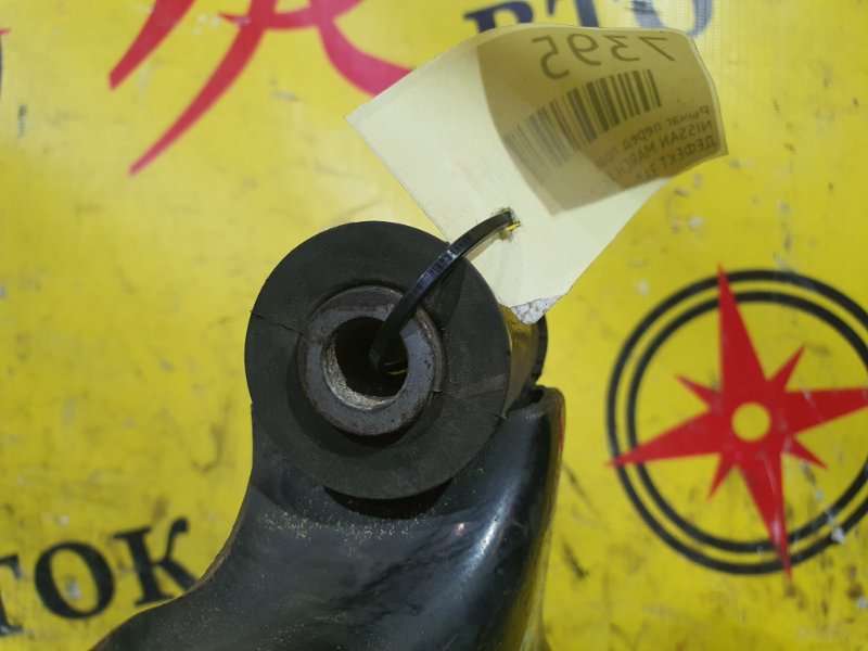 рычаг, 350 рублей, Красноярск