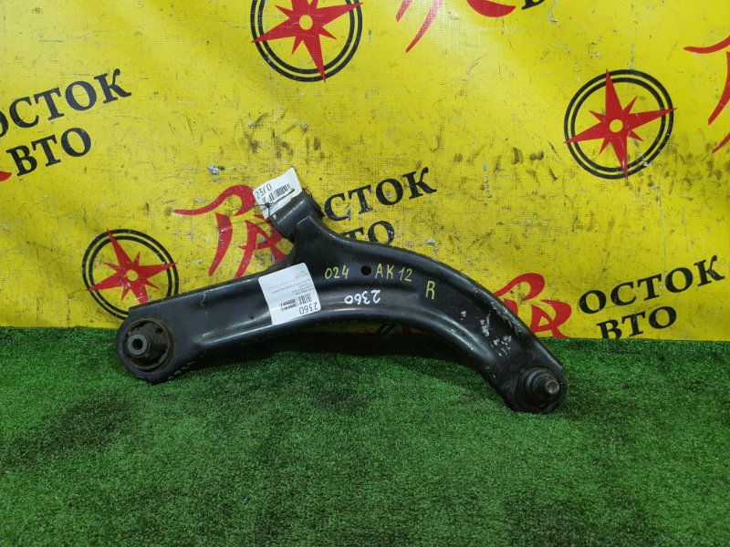 рычаг, 350 рублей, Красноярск