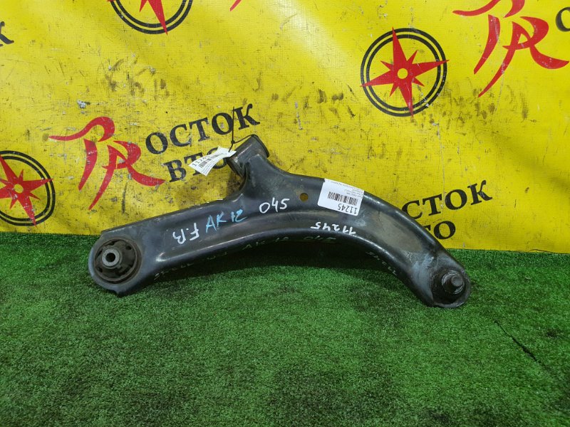 рычаг, 350 рублей, Красноярск