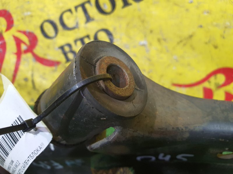 рычаг, 350 рублей, Красноярск