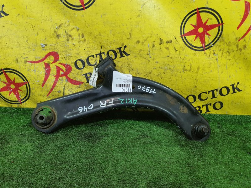 рычаг, 350 рублей, Красноярск