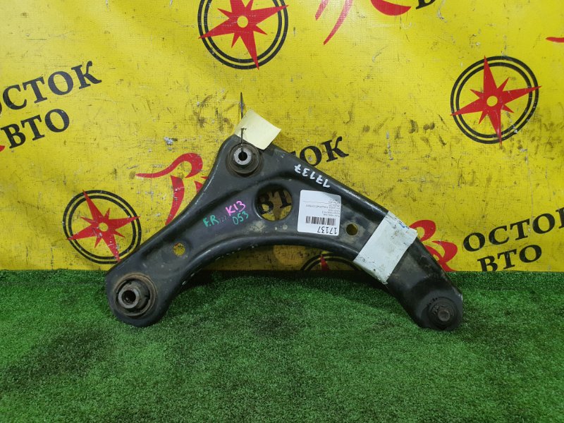 рычаг, 700 рублей, Красноярск