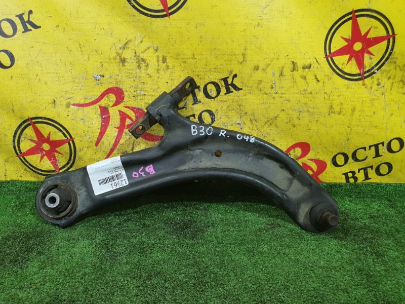 рычаг, 800 рублей, Красноярск