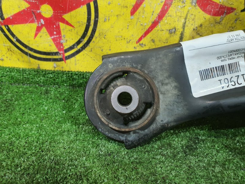 рычаг, 800 рублей, Красноярск