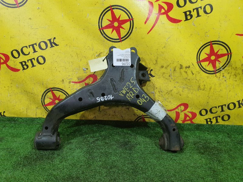 рычаг, 1100 рублей, Красноярск
