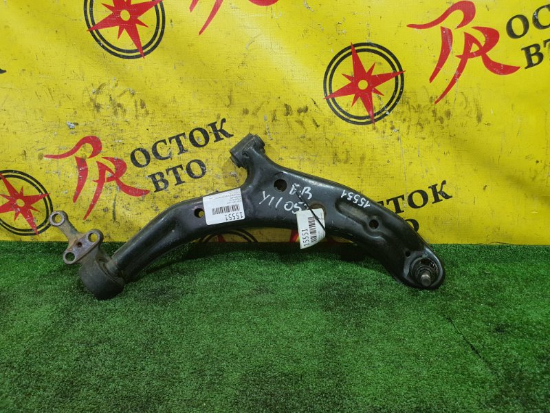 рычаг, 1100 рублей, Красноярск